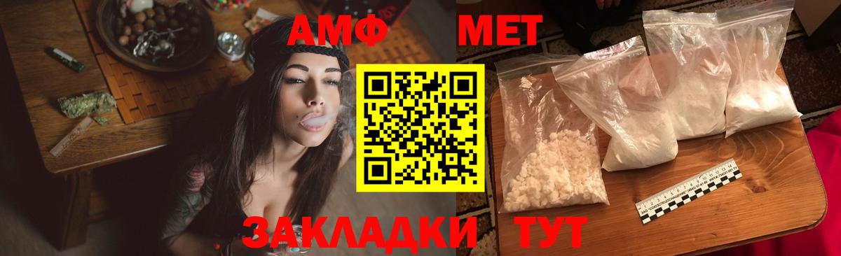 мориарти клад  Вход с VPN  АМФ  Тара  АМФ Premium 