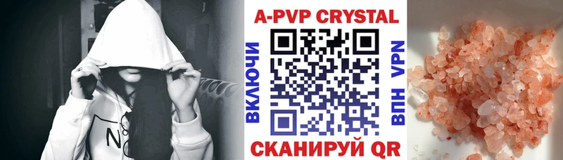гидра как войти  где найти наркотики  Тара  А ПВП мука 