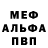 Первитин витя Elly Fallen