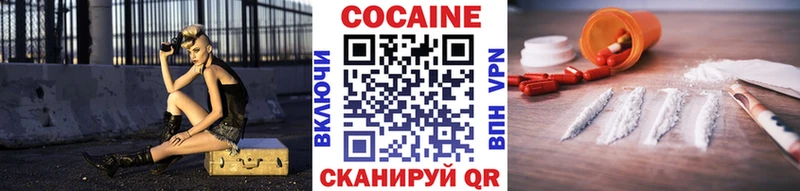 гидра ссылки  Тара  darknet формула  Cocaine 98% 
