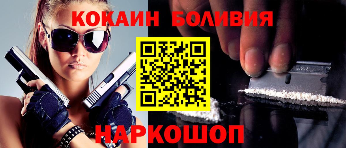 КОКАИН 97% Тара