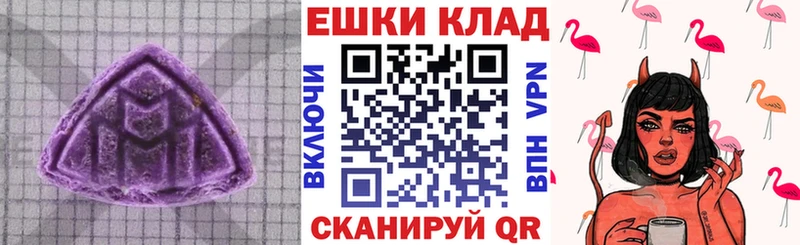 Экстази XTC Тара