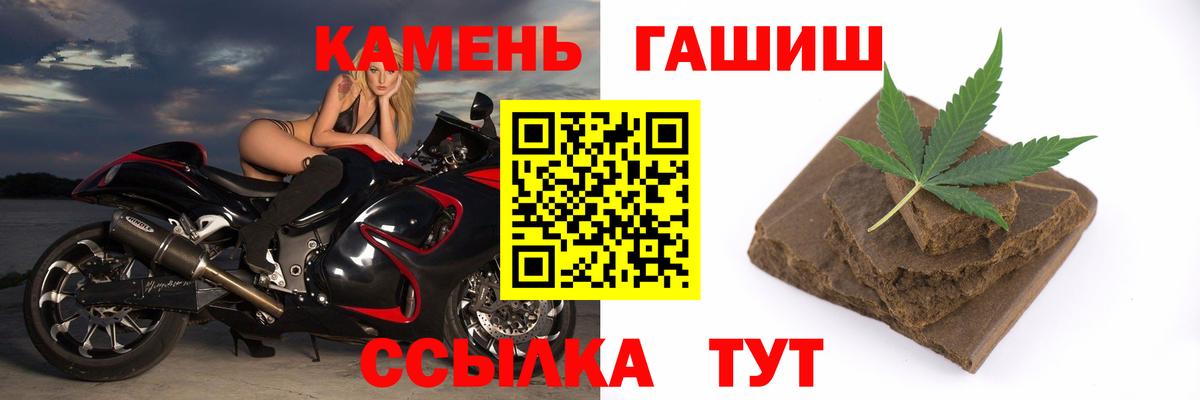 ГАШ гарик Тара