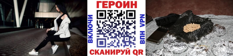 купить   blacksprut как зайти  ГЕРОИН гречка  Тара 