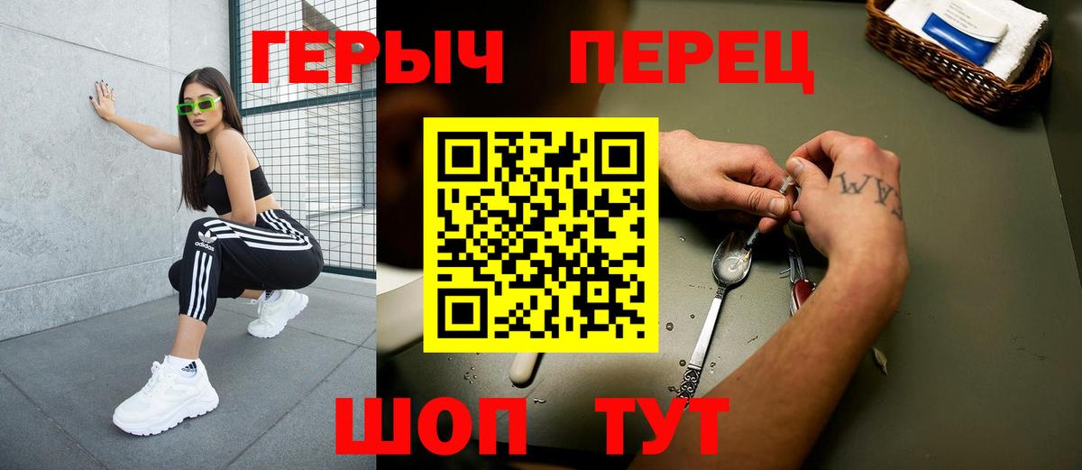 Тара  ГЕРОИН Heroin  Героин  Вход с VPN 