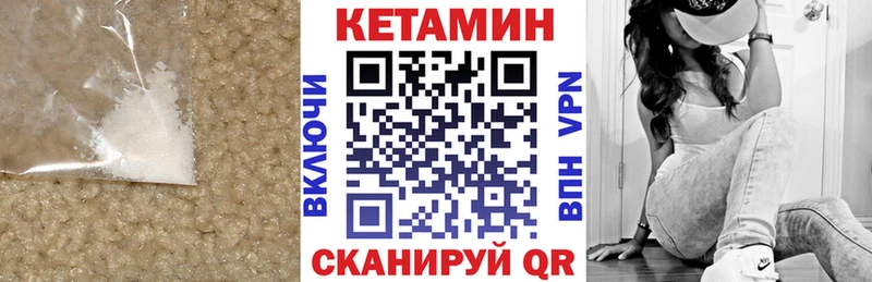 КЕТАМИН ketamine  shop какой сайт  Тара  цены  