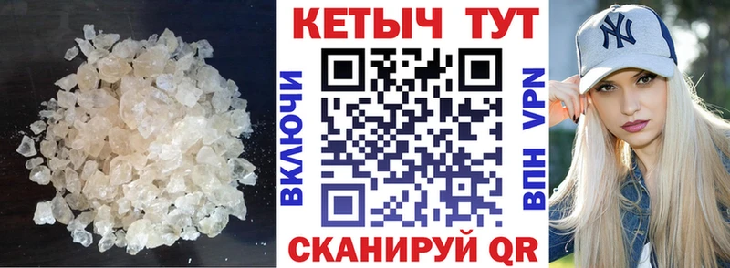 Кетамин ketamine Тара