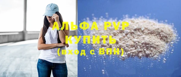 метадон Алексин
