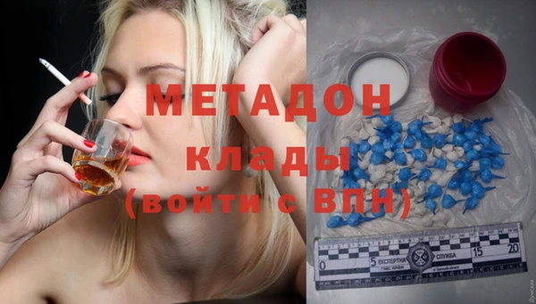 кокаин перу Алексеевка