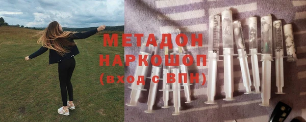 метадон Алексин