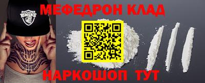 гашик Первоуральск