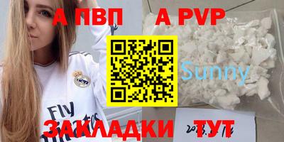 кокаин премиум Пенза