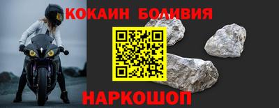 кокаин премиум Пенза