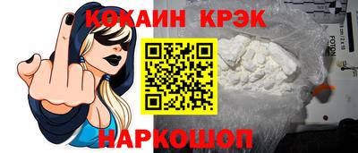 кокаин премиум Пенза