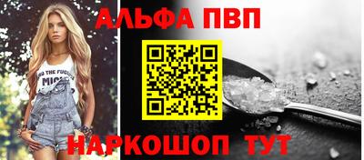 кокаин премиум Пенза