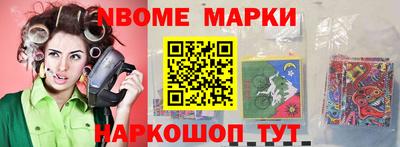 гашик Первоуральск