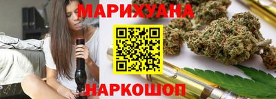 гашик Первоуральск
