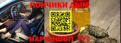 кокаин премиум Пенза