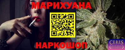 гашик Первоуральск