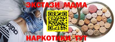 кокаин премиум Пенза