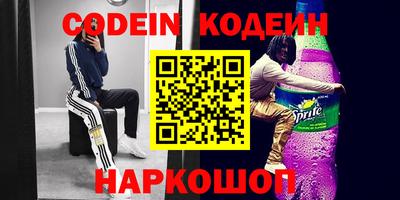гашик Первоуральск