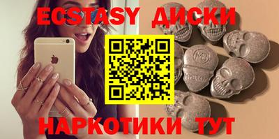 гашик Первоуральск