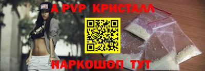 гашик Первоуральск