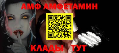 гашик Первоуральск
