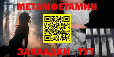 хмурый Партизанск
