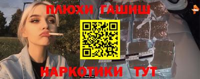 кокаин премиум Пенза