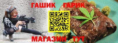 гашик Первоуральск