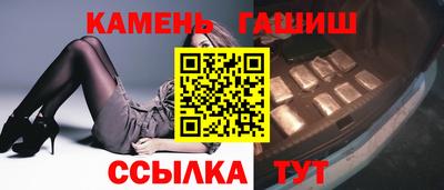гашик Первоуральск
