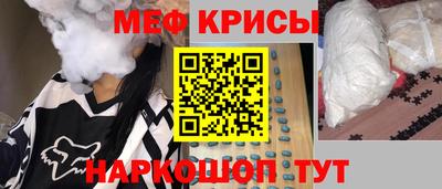 кокаин премиум Пенза