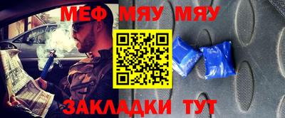 гашик Первоуральск