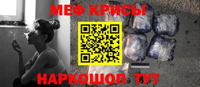 кокаин премиум Пенза