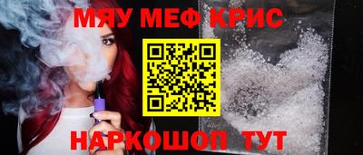 кокаин премиум Пенза