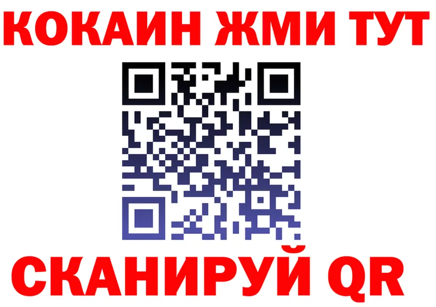 МАРИХУАНА Ganja вход shop OMG Тара