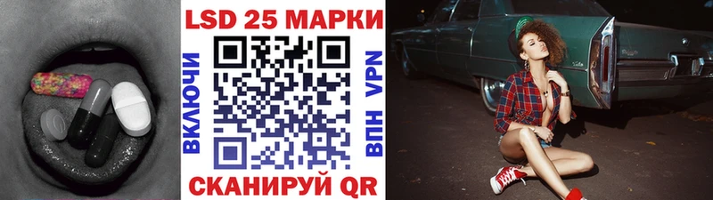 ЛСД экстази кислота  Тара 