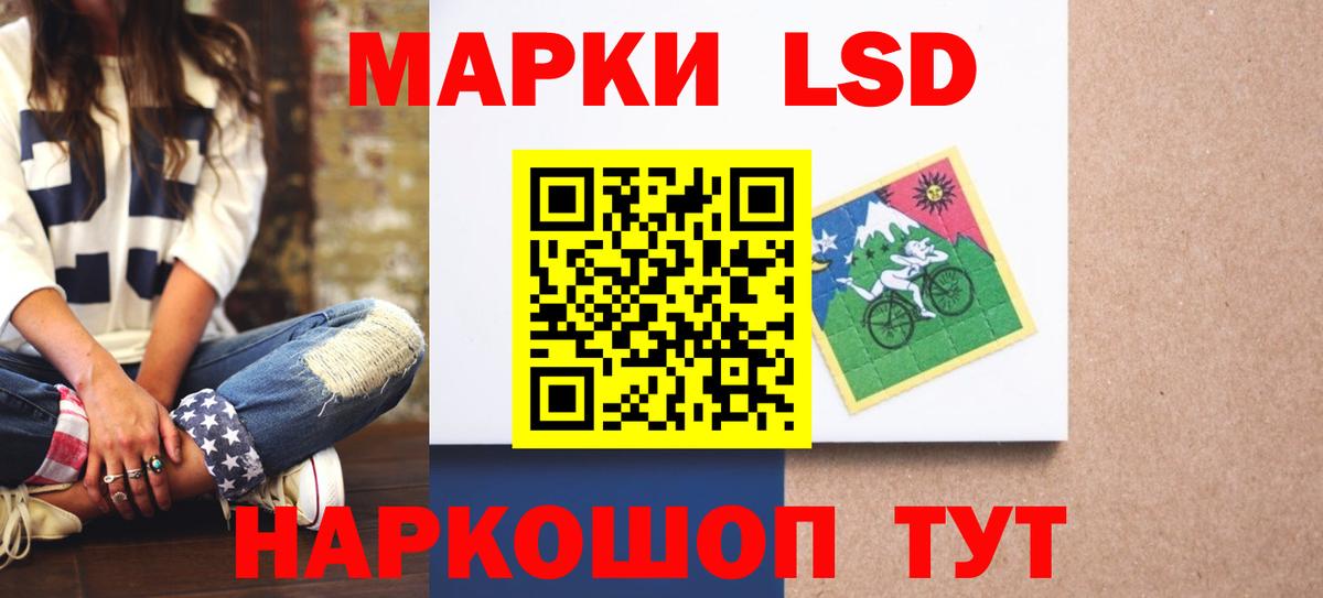 Лсд 25 экстази кислота Тара
