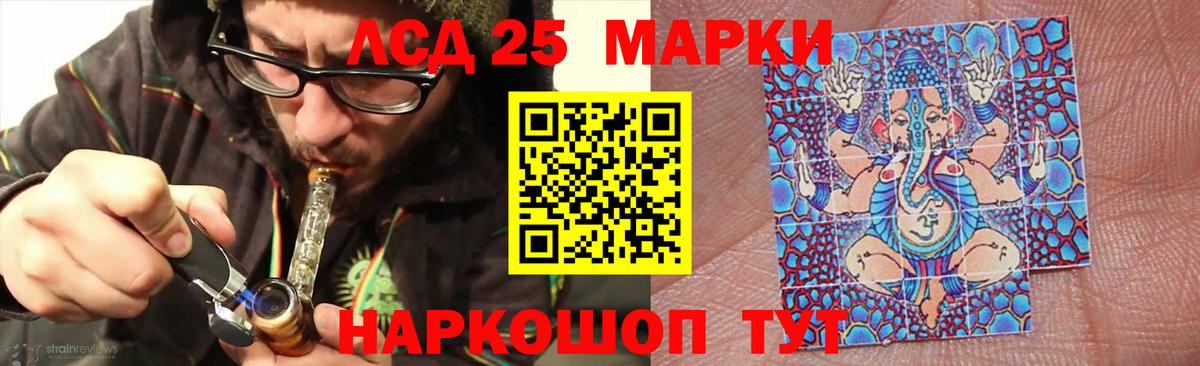 LSD-25 экстази кислота  LSD-25 экстази ecstasy  Тара  LSD-25 экстази  Вход с VPN 