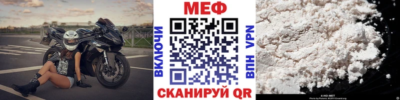 МЕФ mephedrone  Тара 