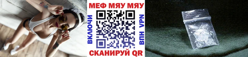 МЕФ кристаллы Тара