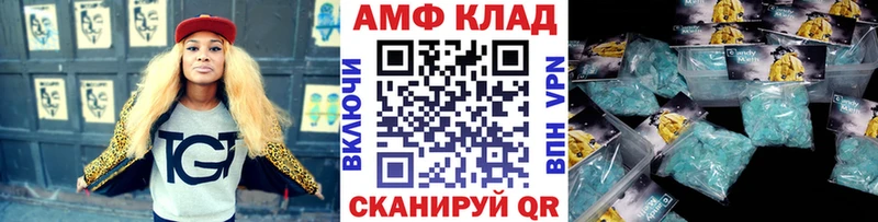 МЕТАМФЕТАМИН Methamphetamine  Тара 
