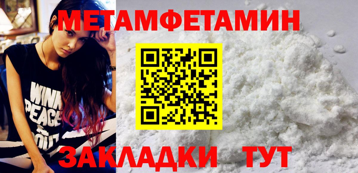 Тара  Первитин винт  Первитин винт  Вход с VPN 