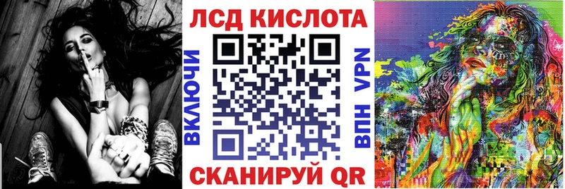 Наркотические марки 1500мкг  цены   Тара 
