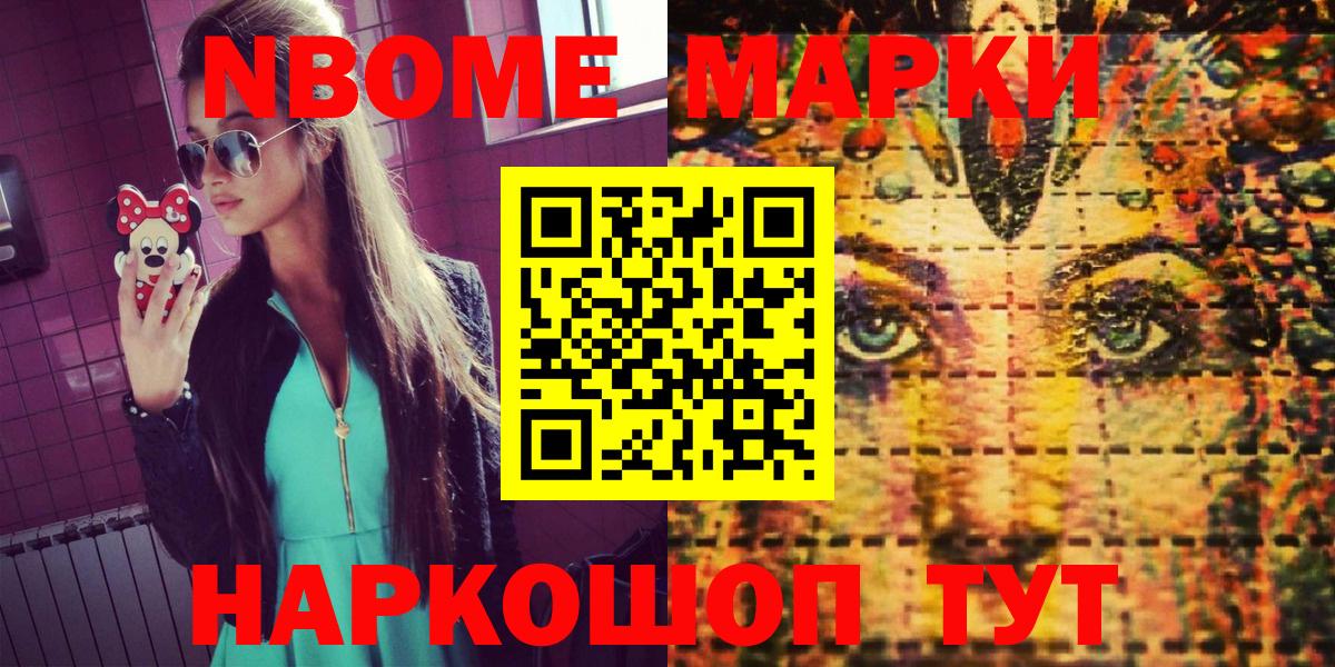 Наркотические марки 1,5мг  Вход с VPN  Наркотические марки  Тара 