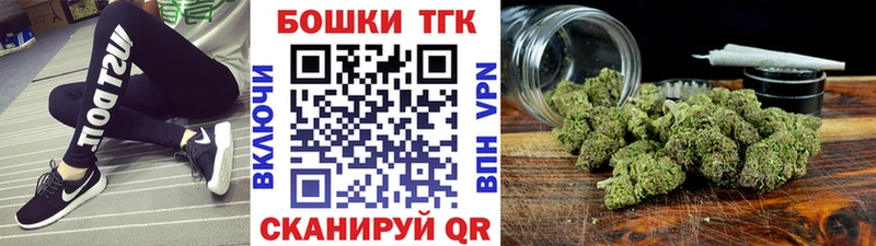 Бошки марихуана Bruce Banner  Тара 