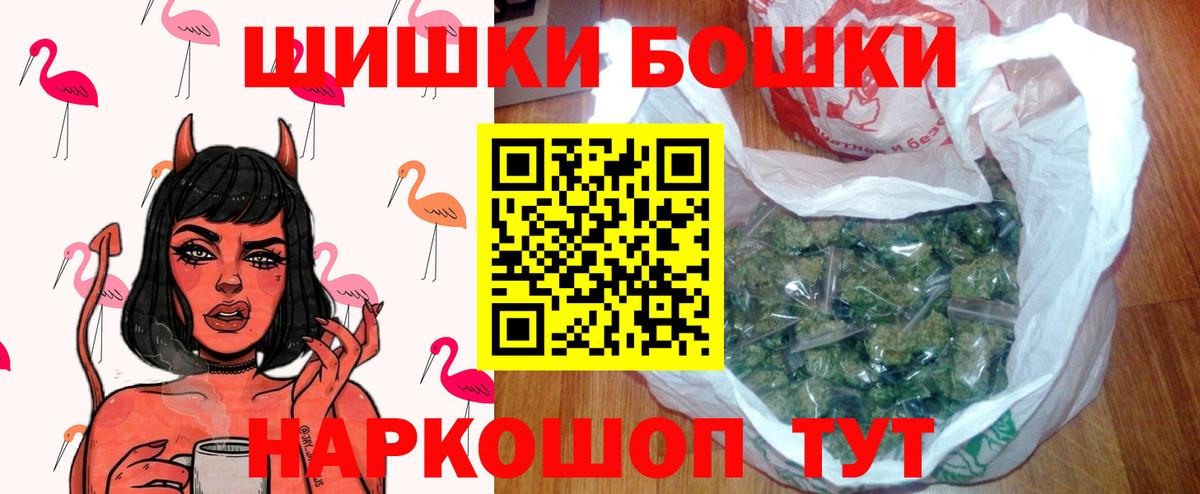 Тара  Каннабис ГИДРОПОН  Шишки марихуана SATIVA & INDICA  Вход с VPN  Каннабис VHQ 