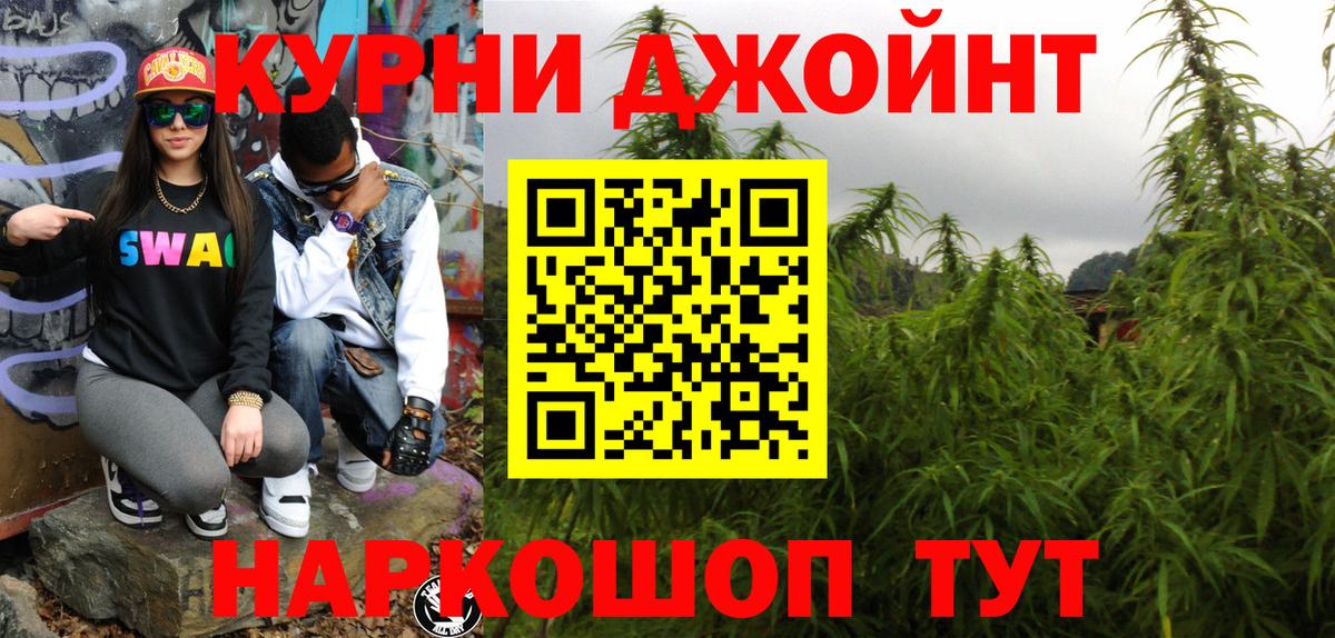Конопля LSD WEED Тара